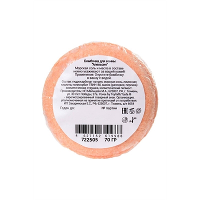 product-view