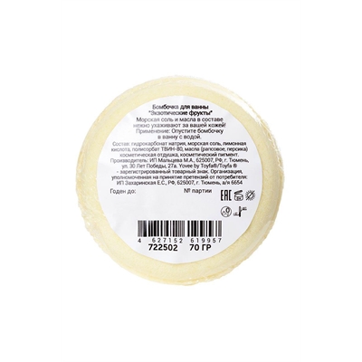 product-view